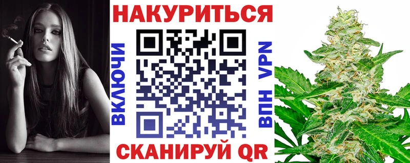 Купить Андреаполь Бошки Шишки КОКАИН ГАШИШ МЕФ