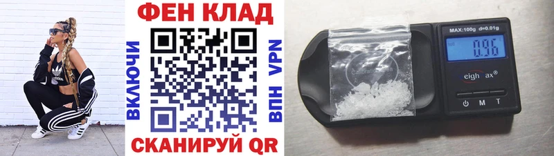 как найти закладки  Андреаполь  АМФЕТАМИН VHQ 