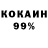Codein напиток Lean (лин) KoSaS