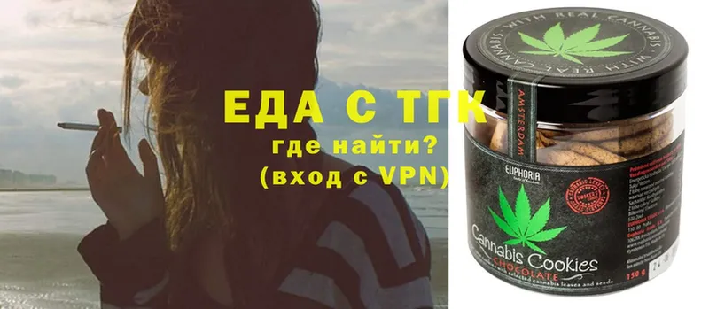 Cannafood конопля Андреаполь