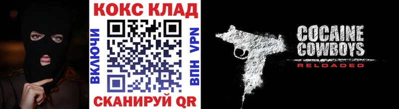 COCAIN 99%  МЕГА вход  Андреаполь 