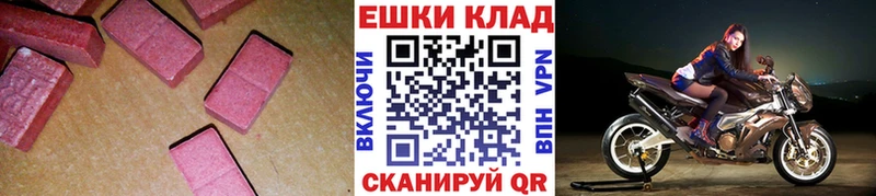 ЭКСТАЗИ TESLA где можно купить наркотик Андреаполь