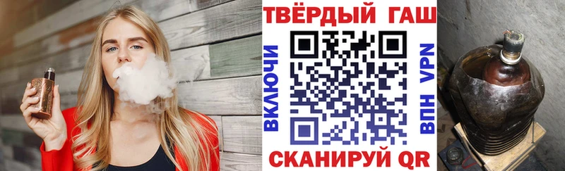 ГАШИШ 40% ТГК продажа наркотиков blacksprut сайт Андреаполь