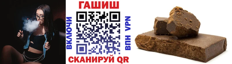 ГАШИШ hashish Андреаполь