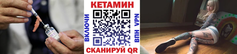 хочу наркоту Андреаполь Кетамин ketamine