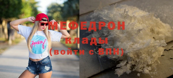 таблы Няндома