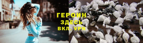 каннабис Нягань