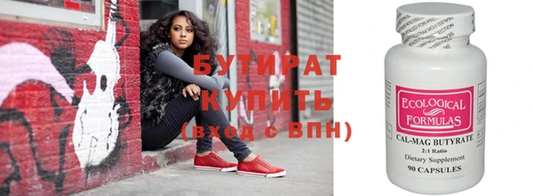 2c-b Нязепетровск