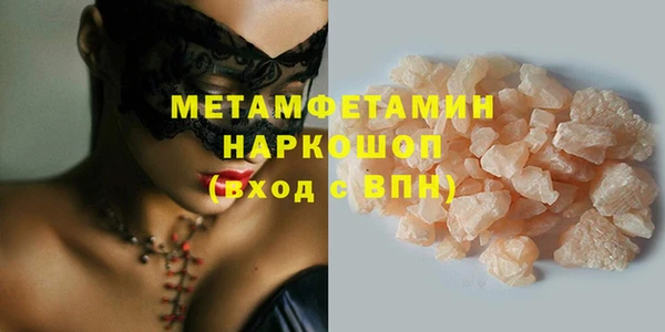 таблы Няндома
