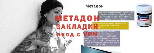 таблы Няндома
