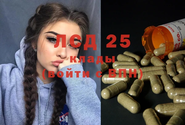 мдма Новозыбков