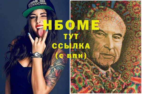 синтетический гашиш Верея