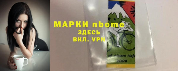 марки lsd Бугульма