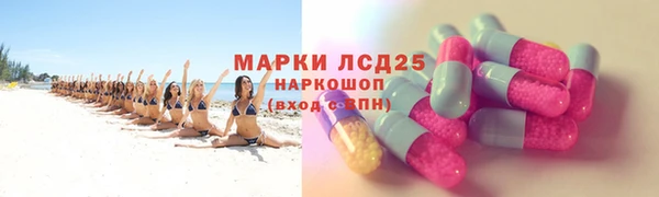 2c-b Нязепетровск