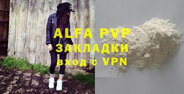 таблы Няндома