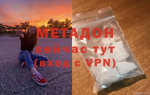 каннабис Нягань