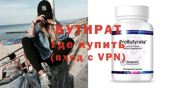 скорость mdpv Новодвинск