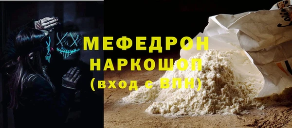 2c-b Нязепетровск