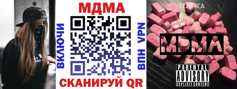 MDMA VHQ  Андреаполь 