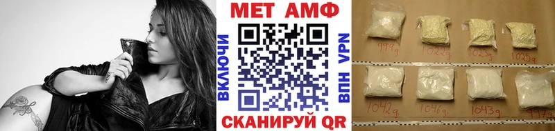 сайты даркнета Telegram  Андреаполь  Первитин Methamphetamine  где купить  